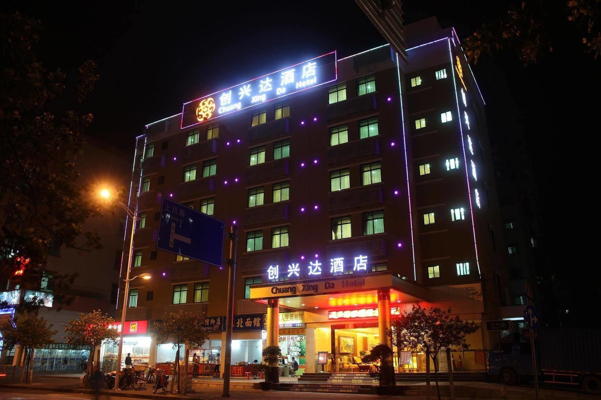 Chuang Xing Da Hotel Shenzhen Exterior photo